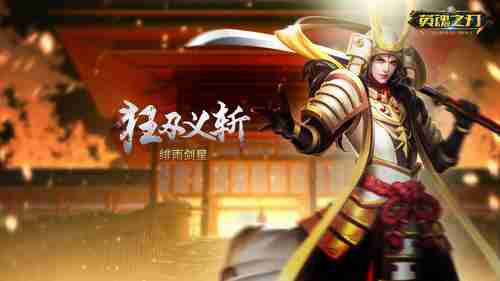 天有不仁 神州重盟！《诛仙》新版本“凌渊证道”今日正式开启！